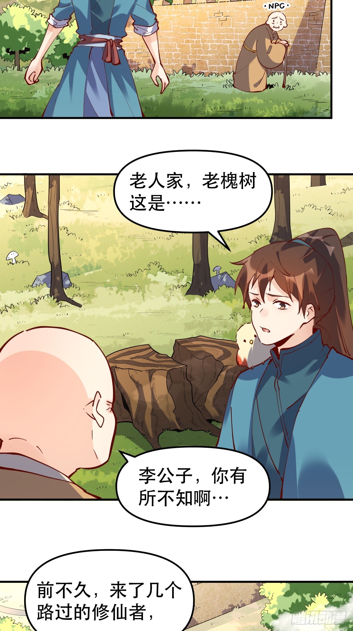 170话30