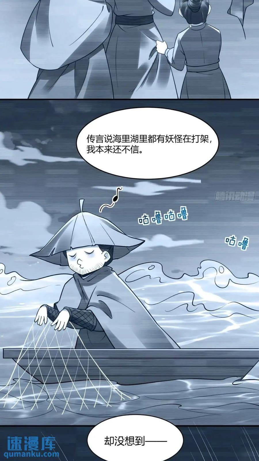 304话28