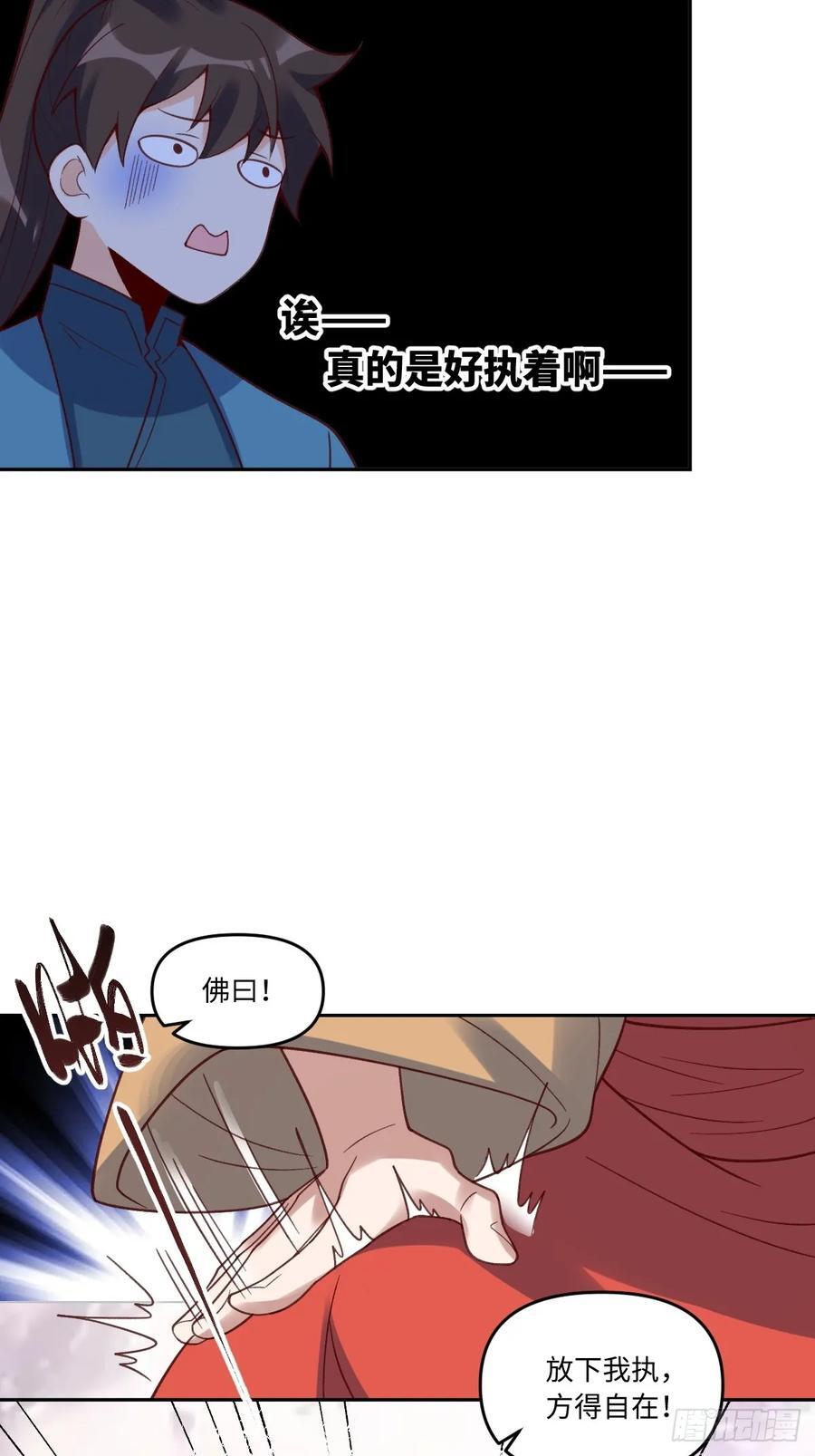 284话32