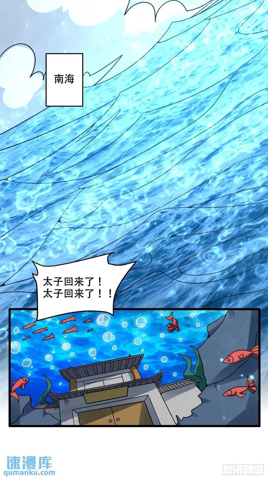 308话22