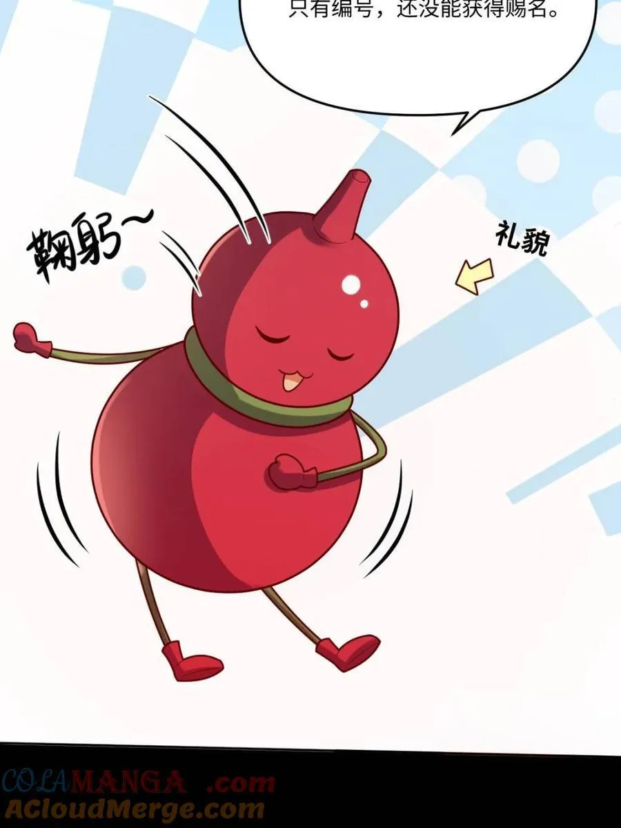 第392话 392话24