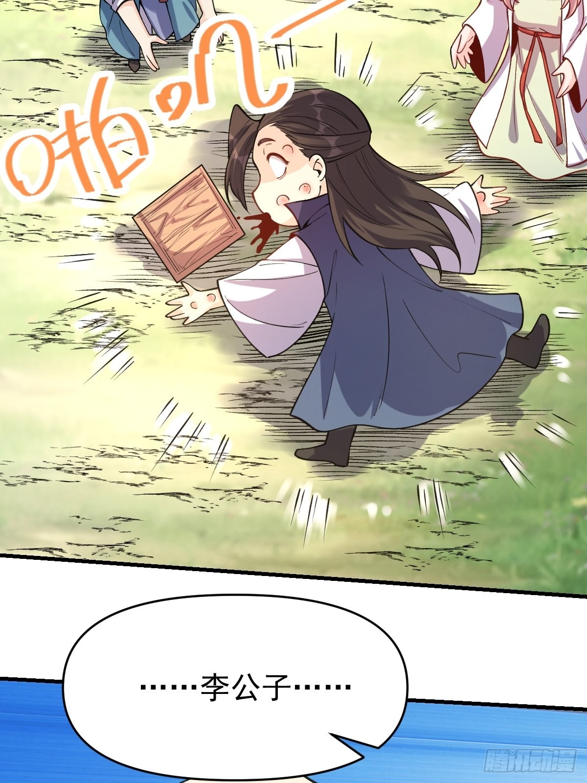 124话32