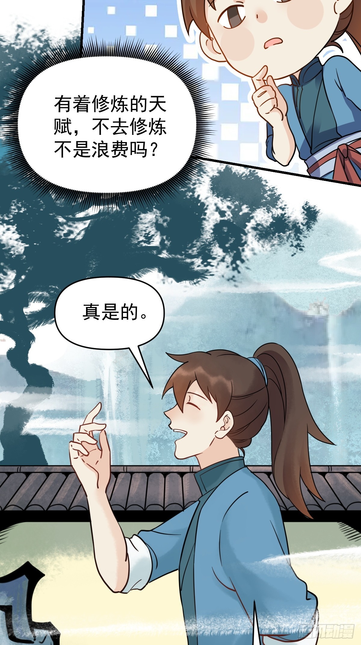 152话48