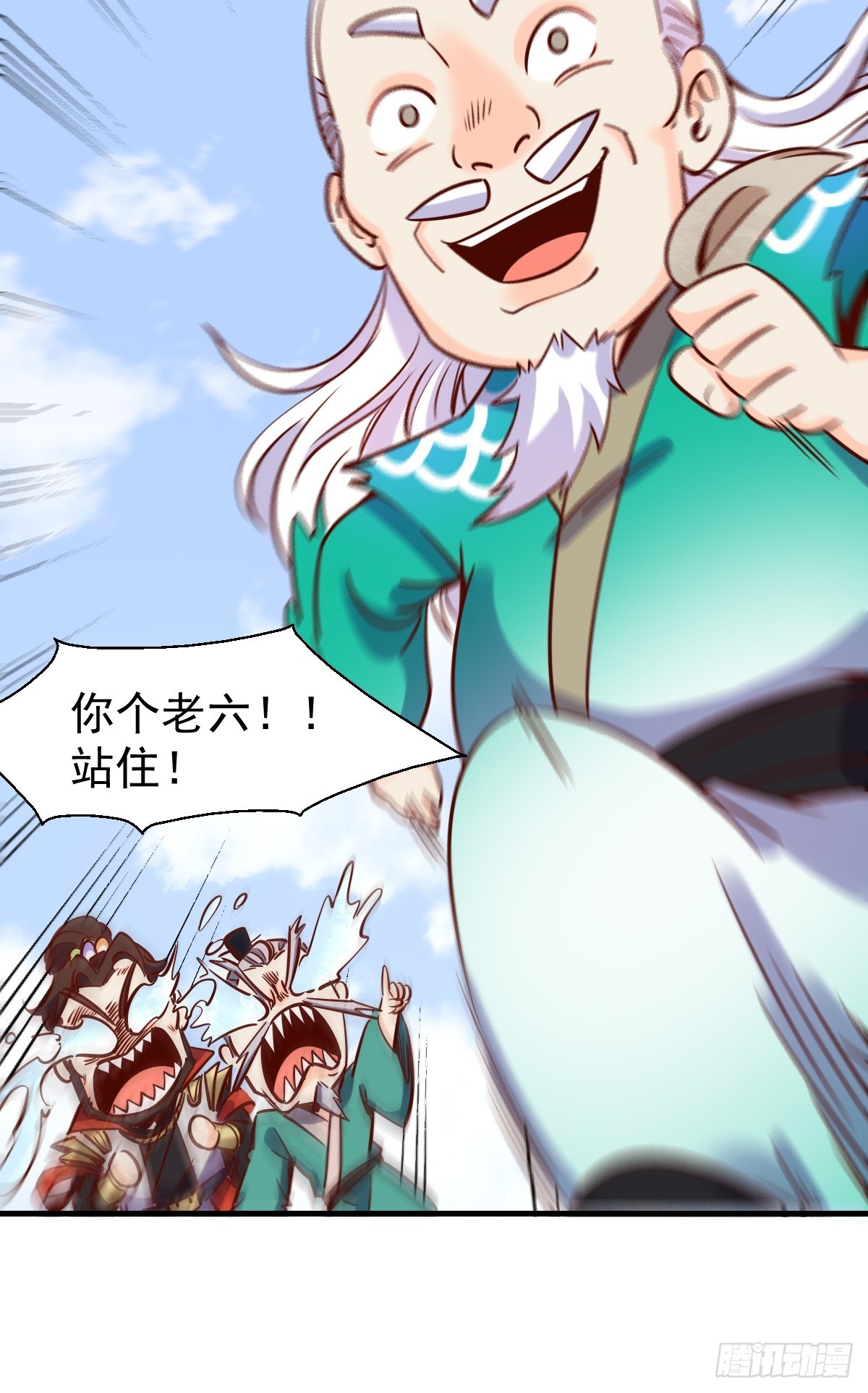 163话67