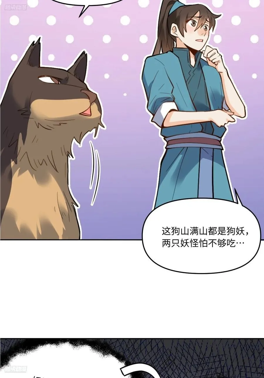 356话2