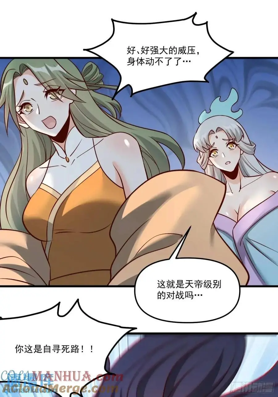 330话39