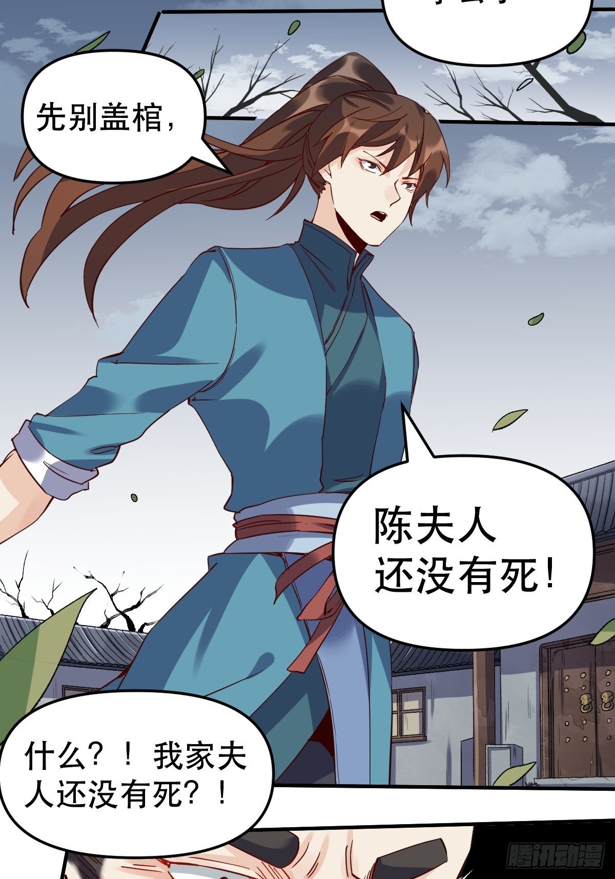 第十一话10