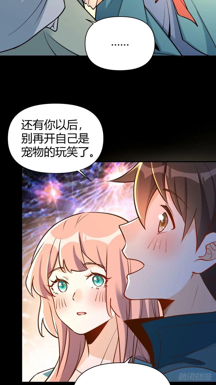 273话52