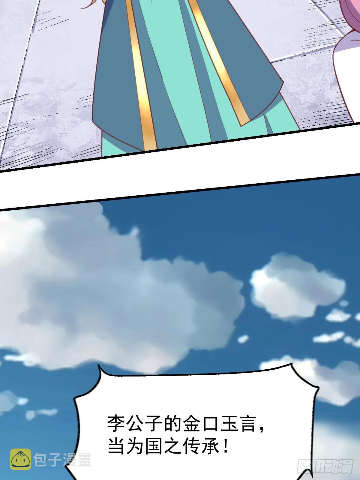 176话39