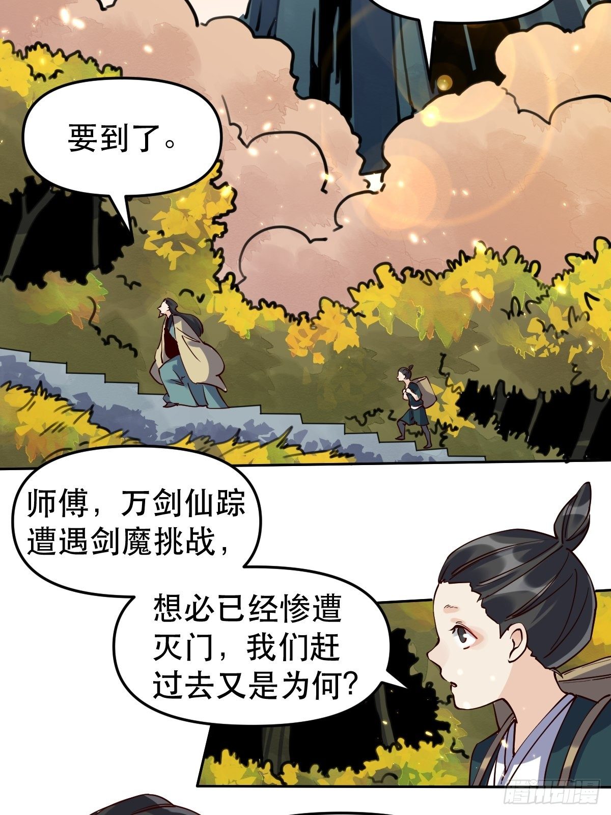 第十五话16