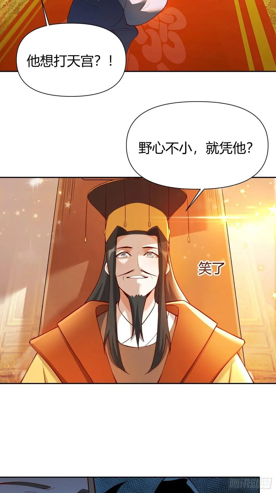 363话27