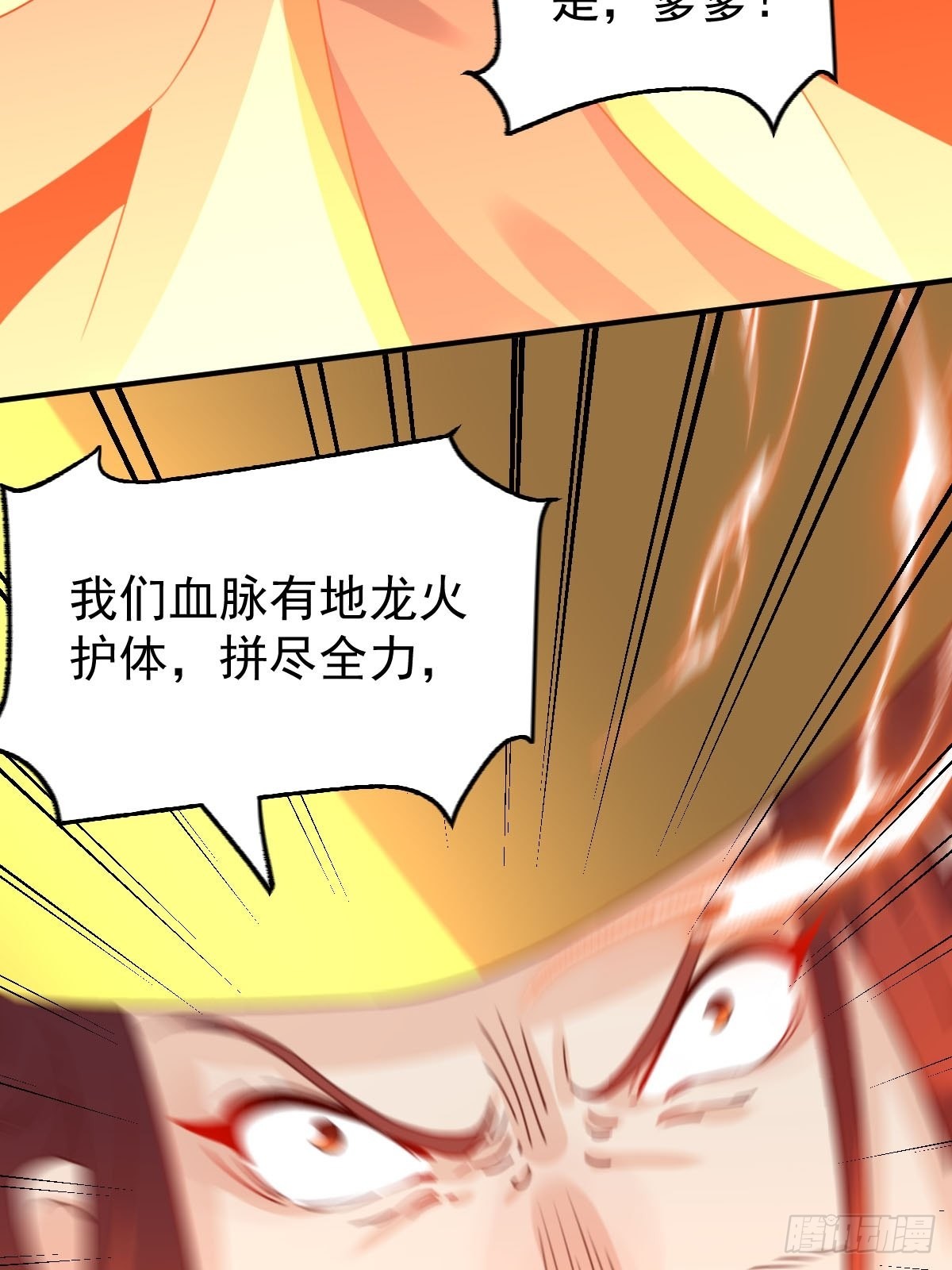 五十九话5