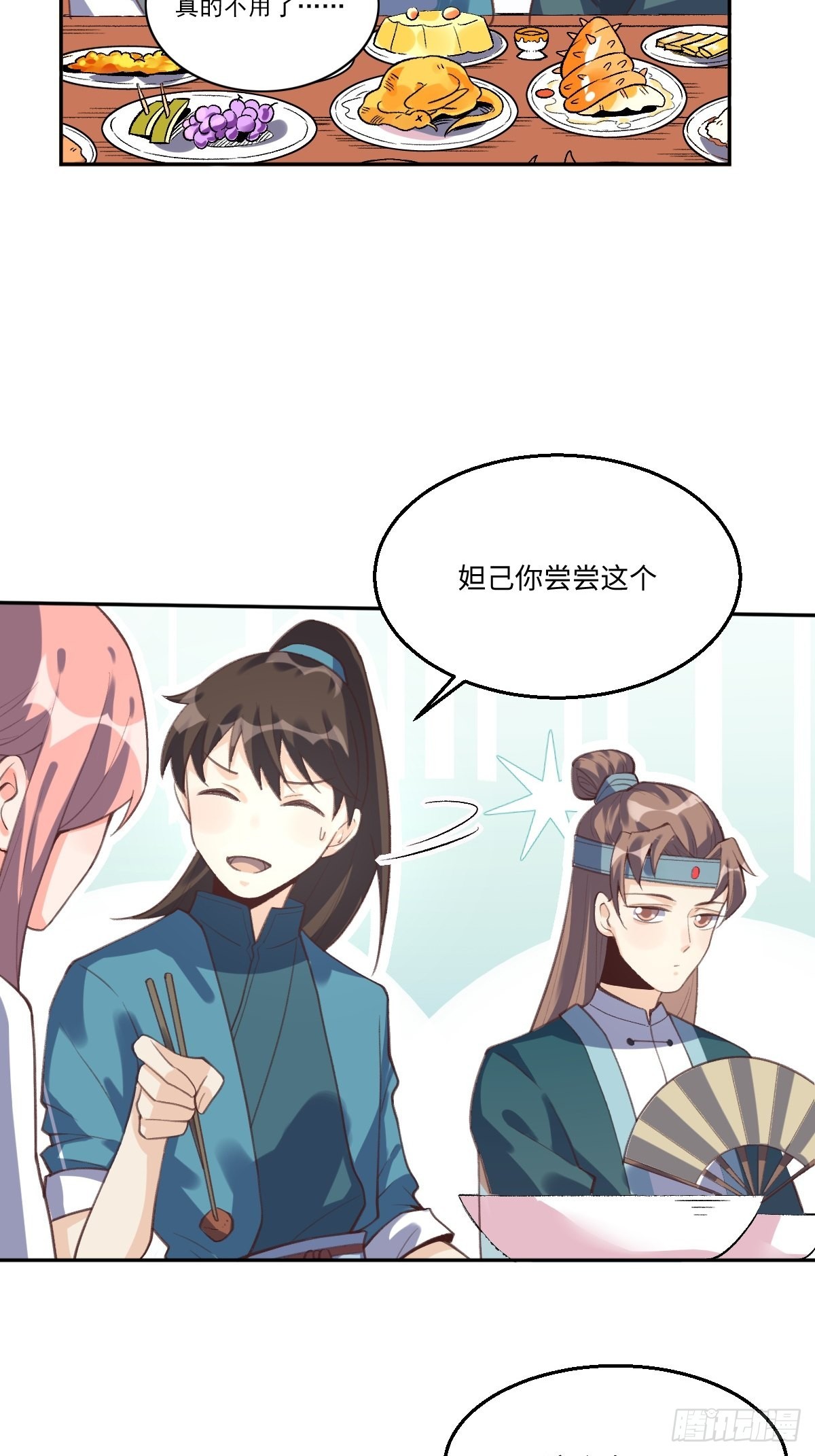七十二话30