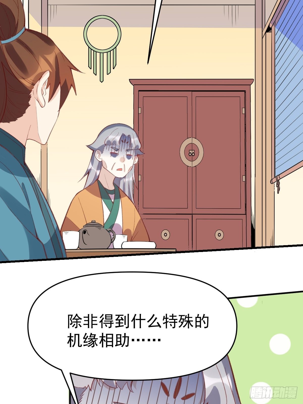 一百零七23