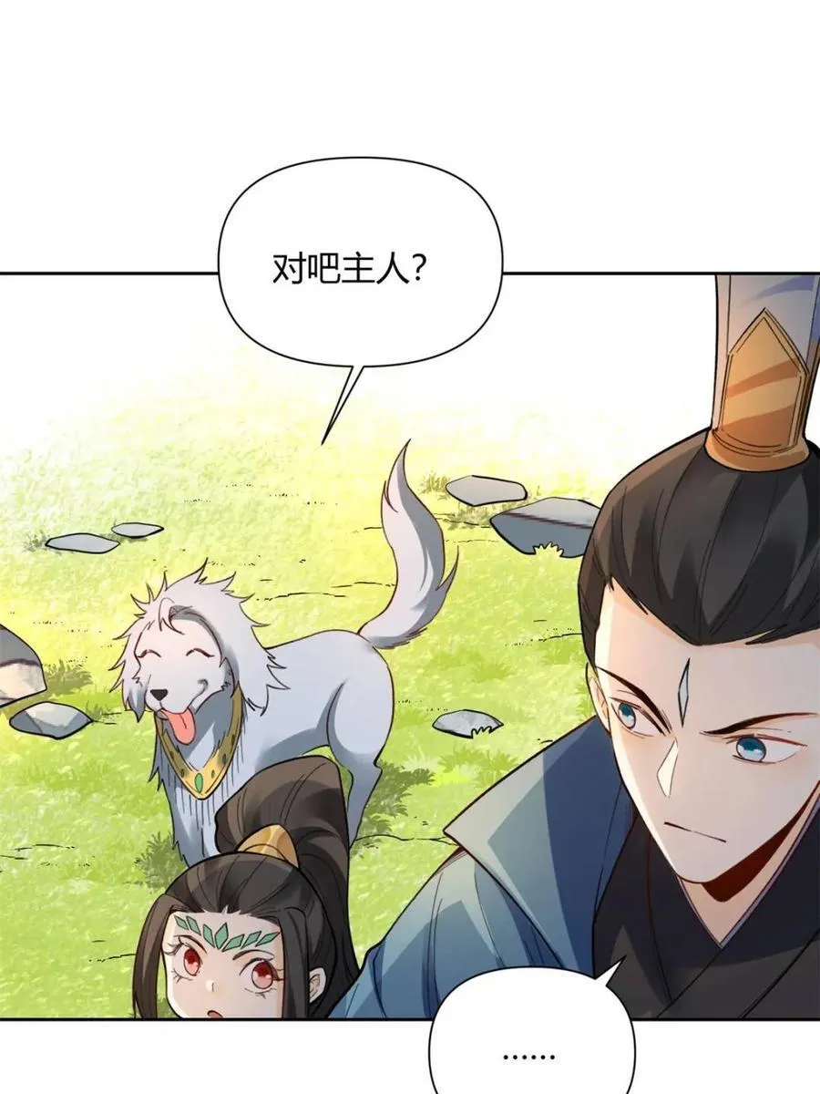 第400话 400话32