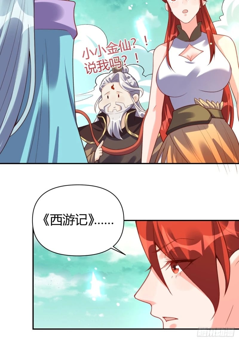 262话57