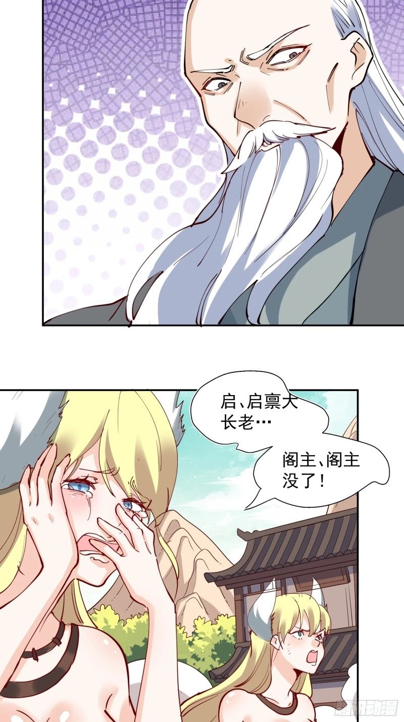 256话25