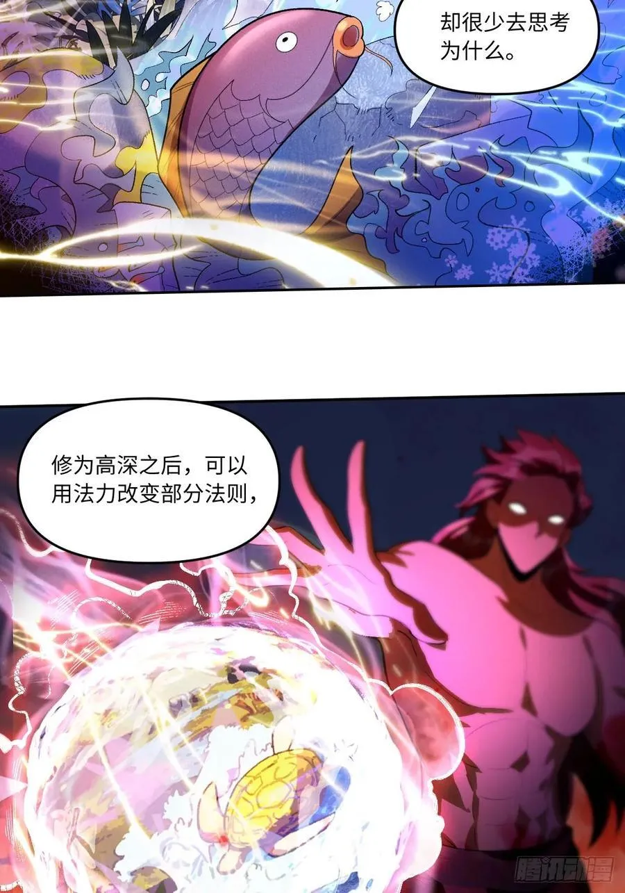 360话31