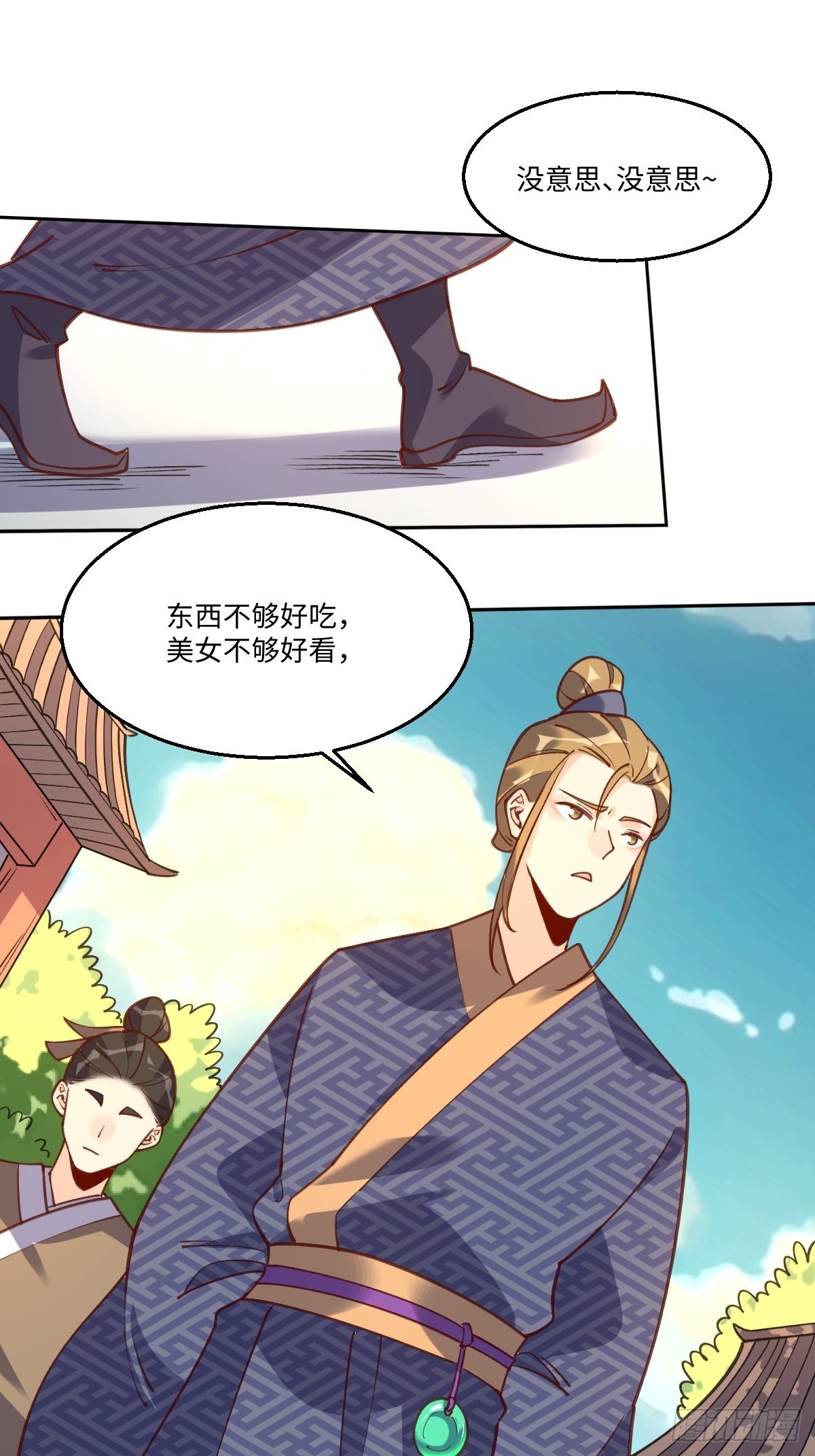 七十九话6