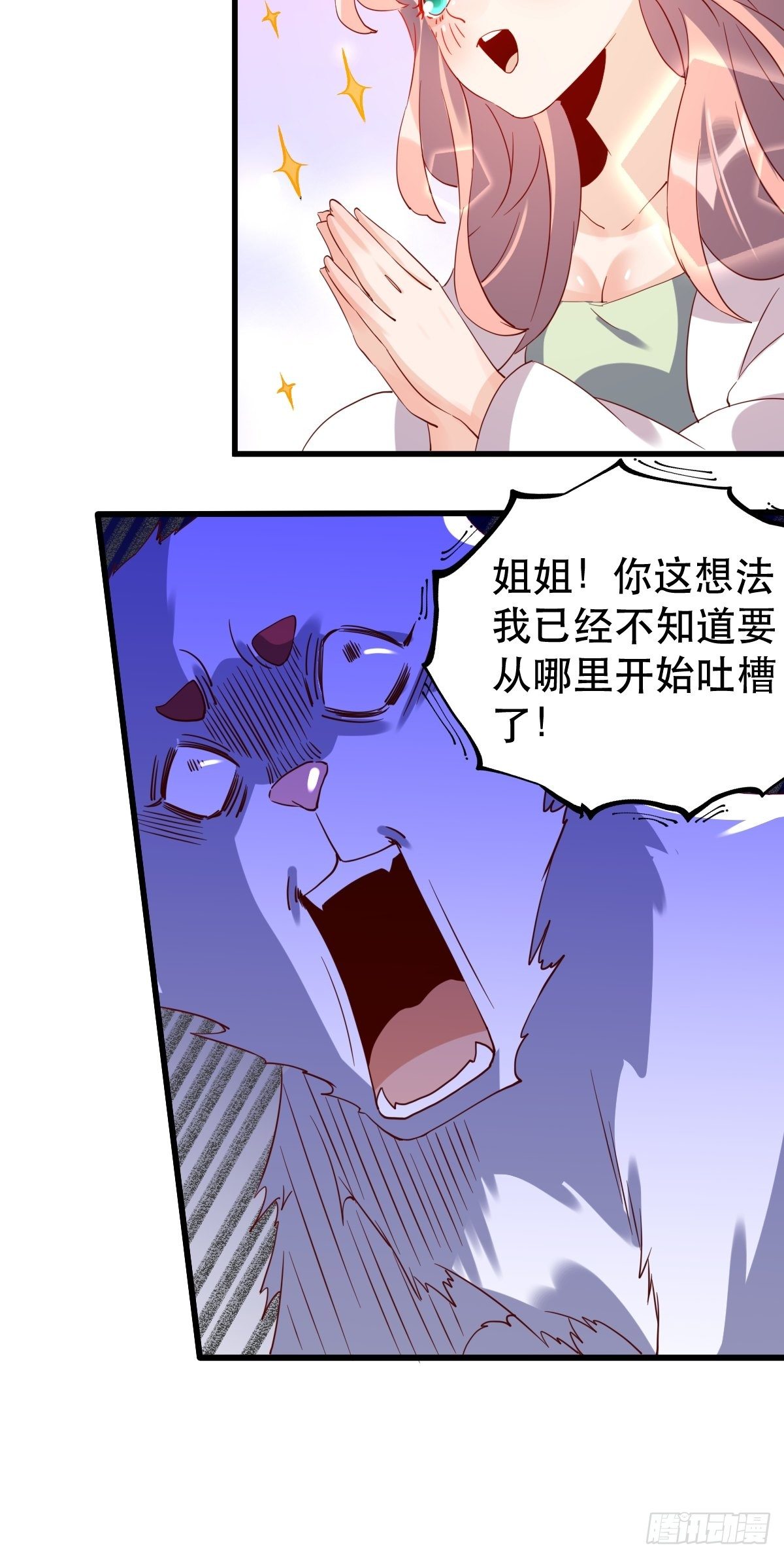 四十一话31