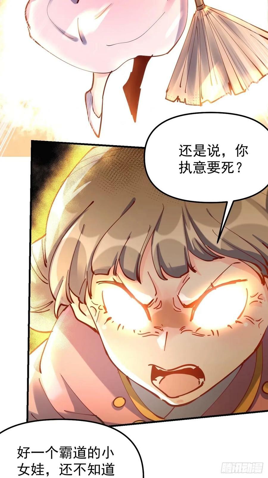 230话34