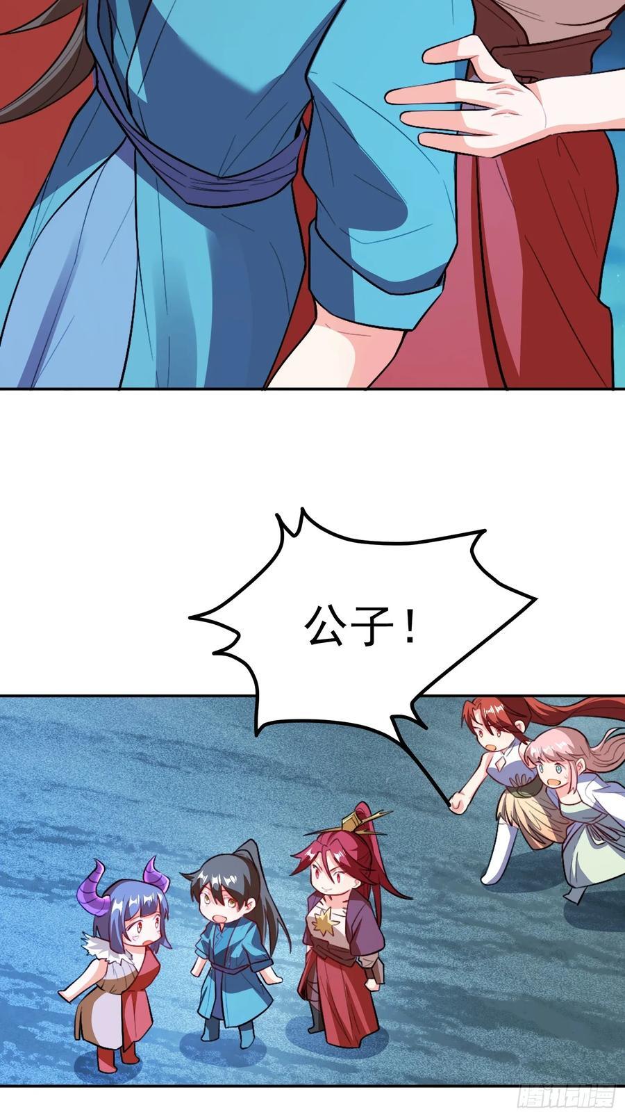 300话73