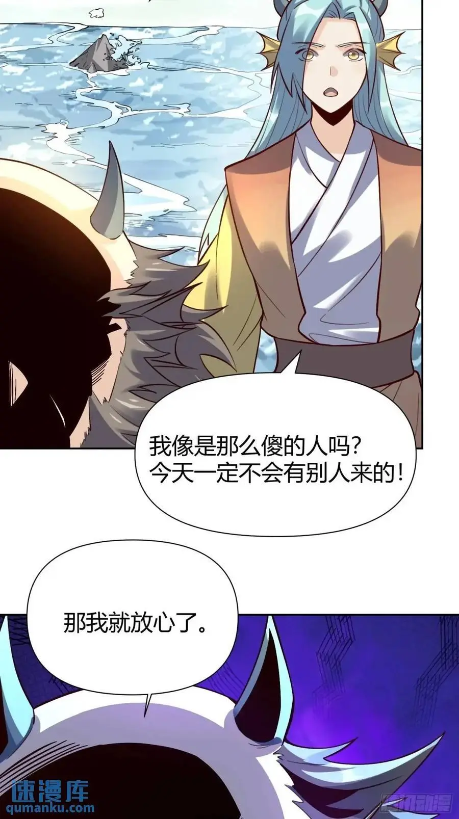322话37
