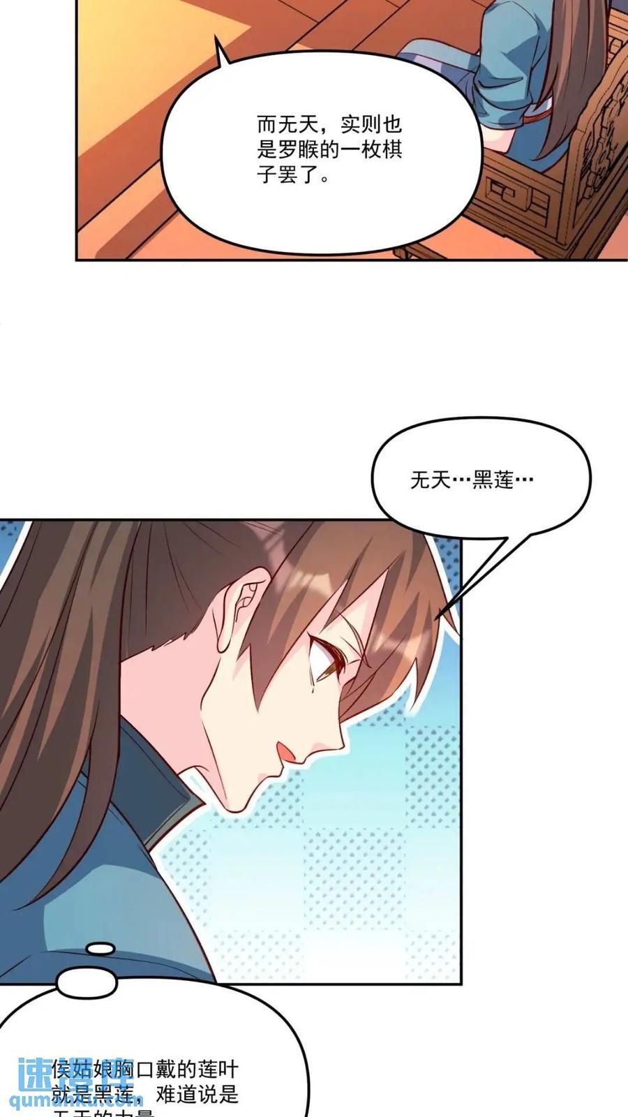 303话17