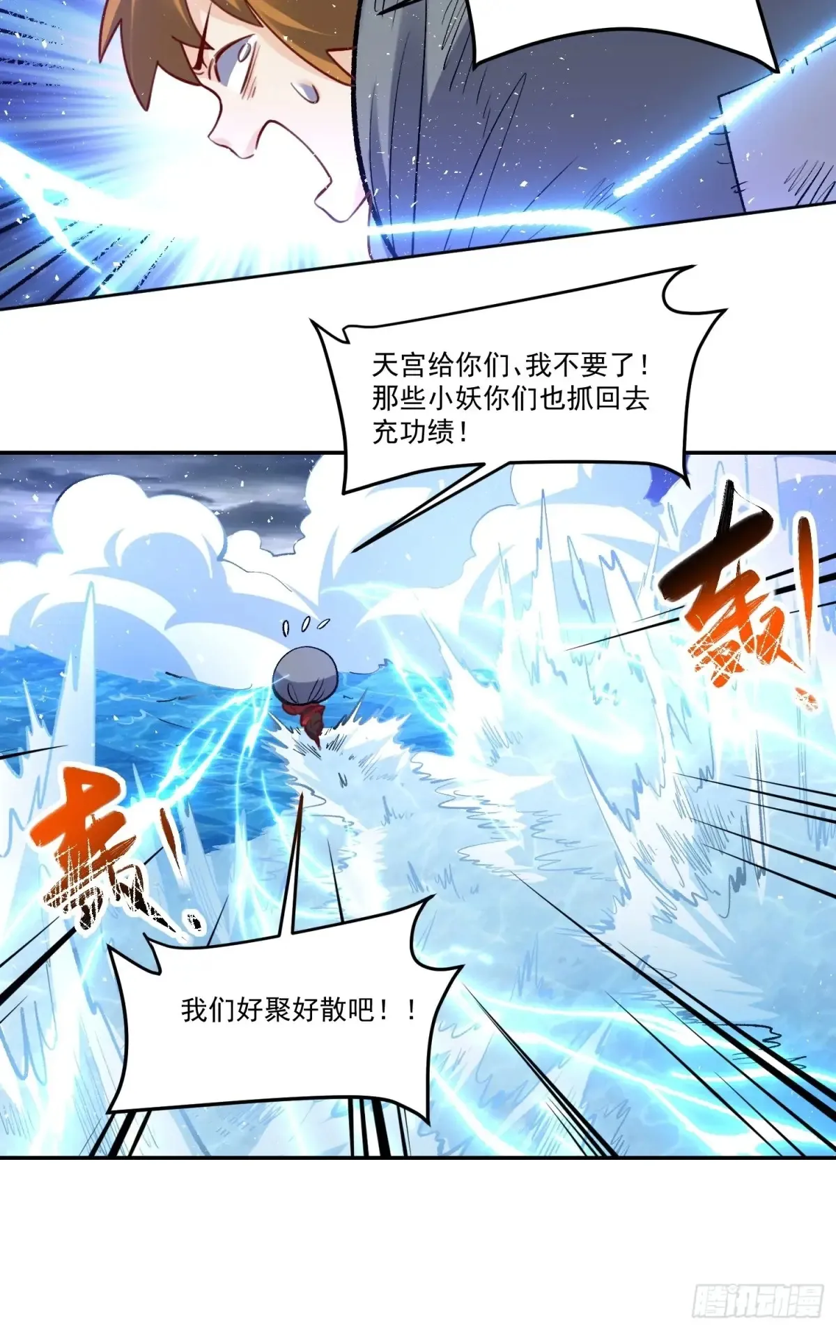 371话35