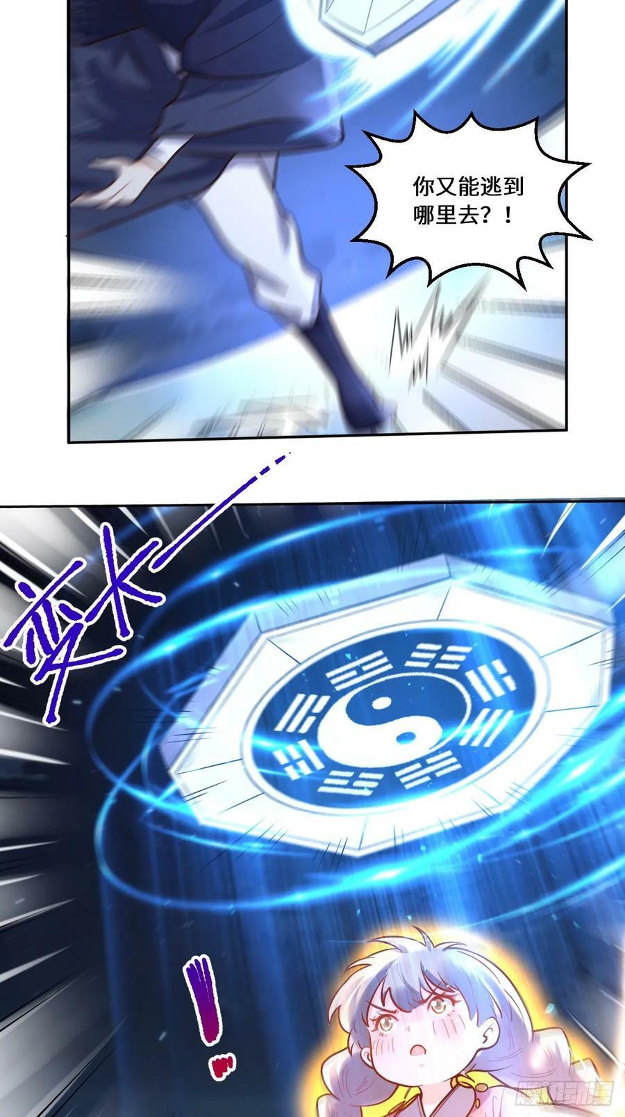 209话38