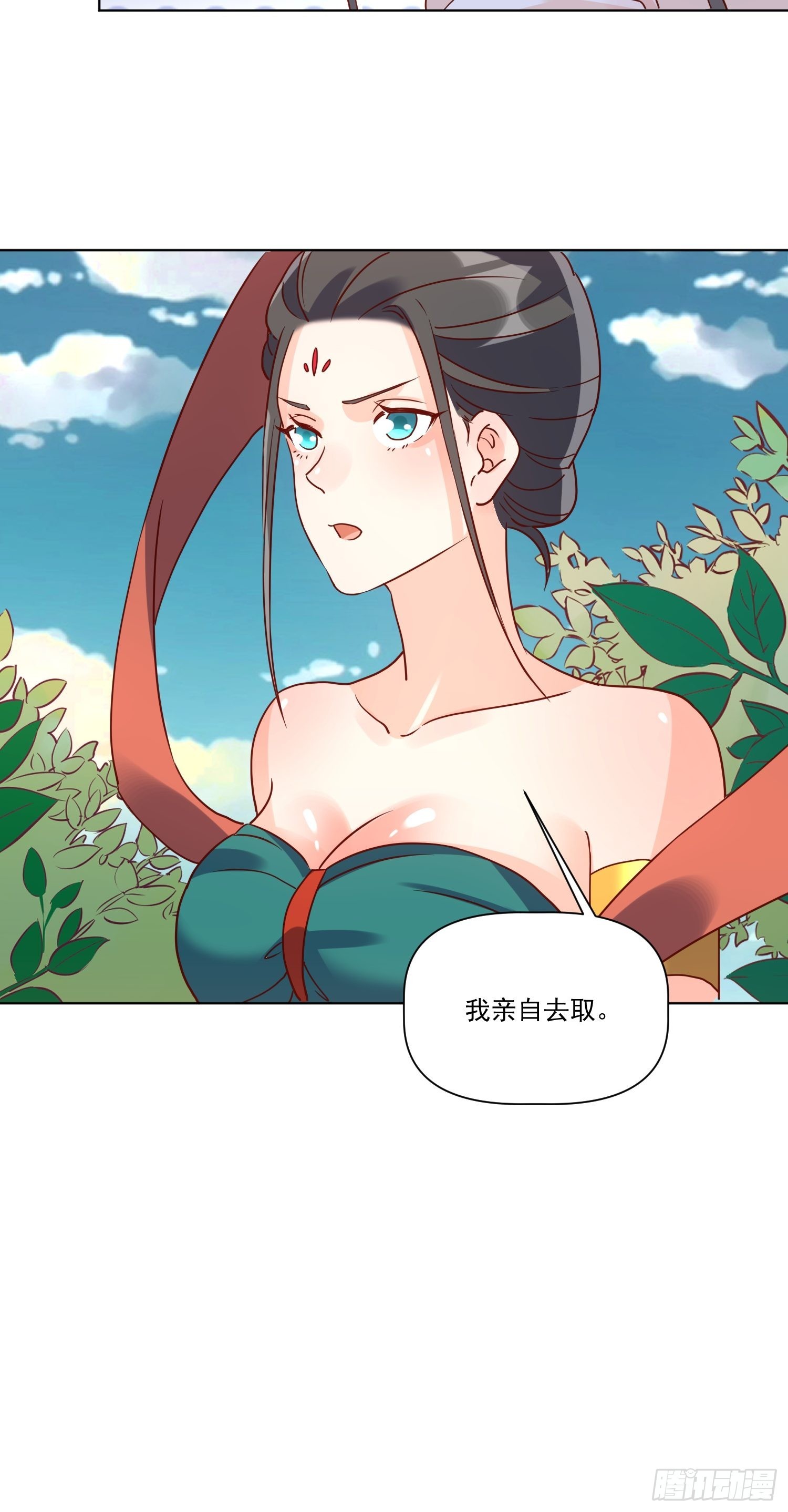 138话15