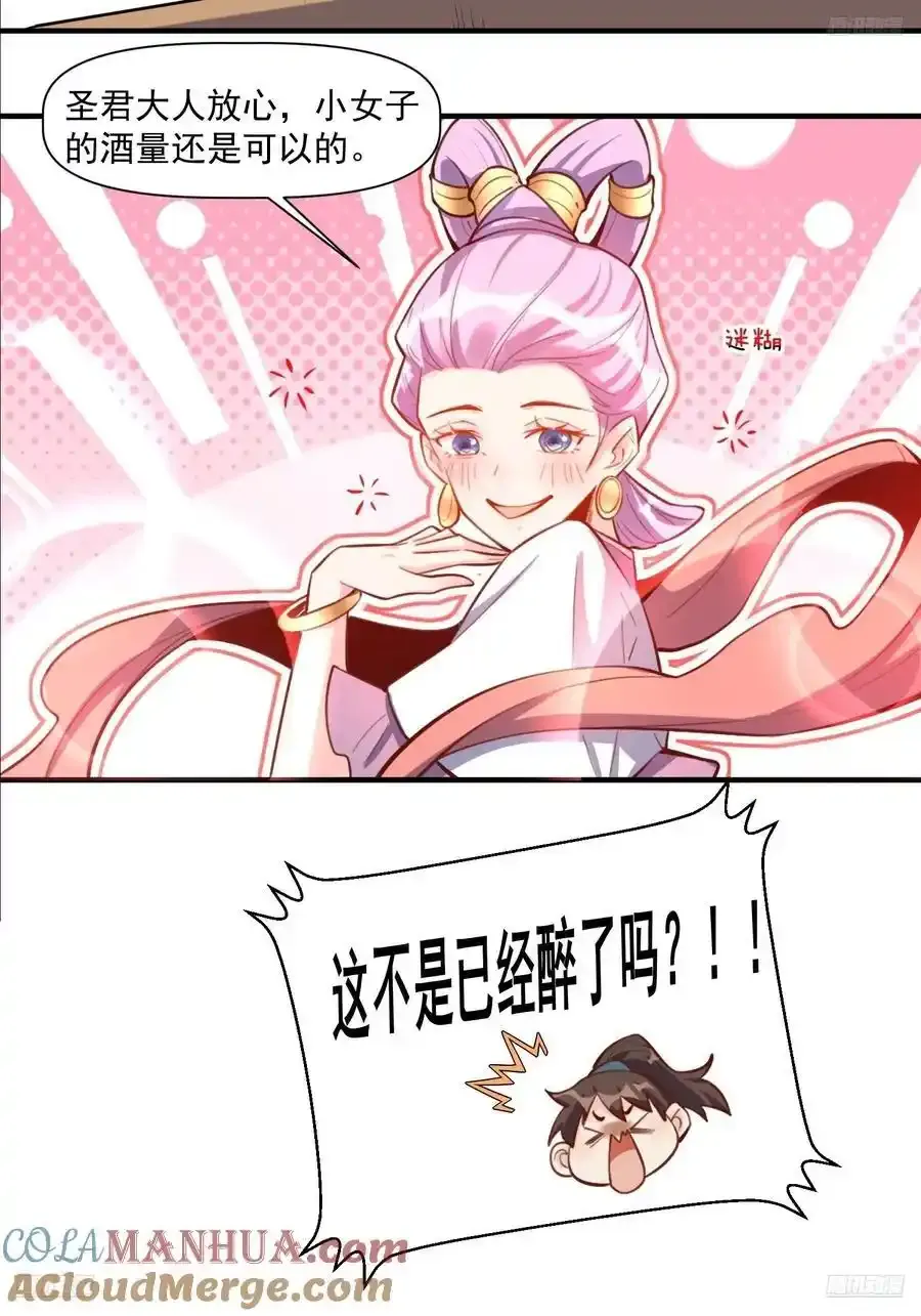 350话4