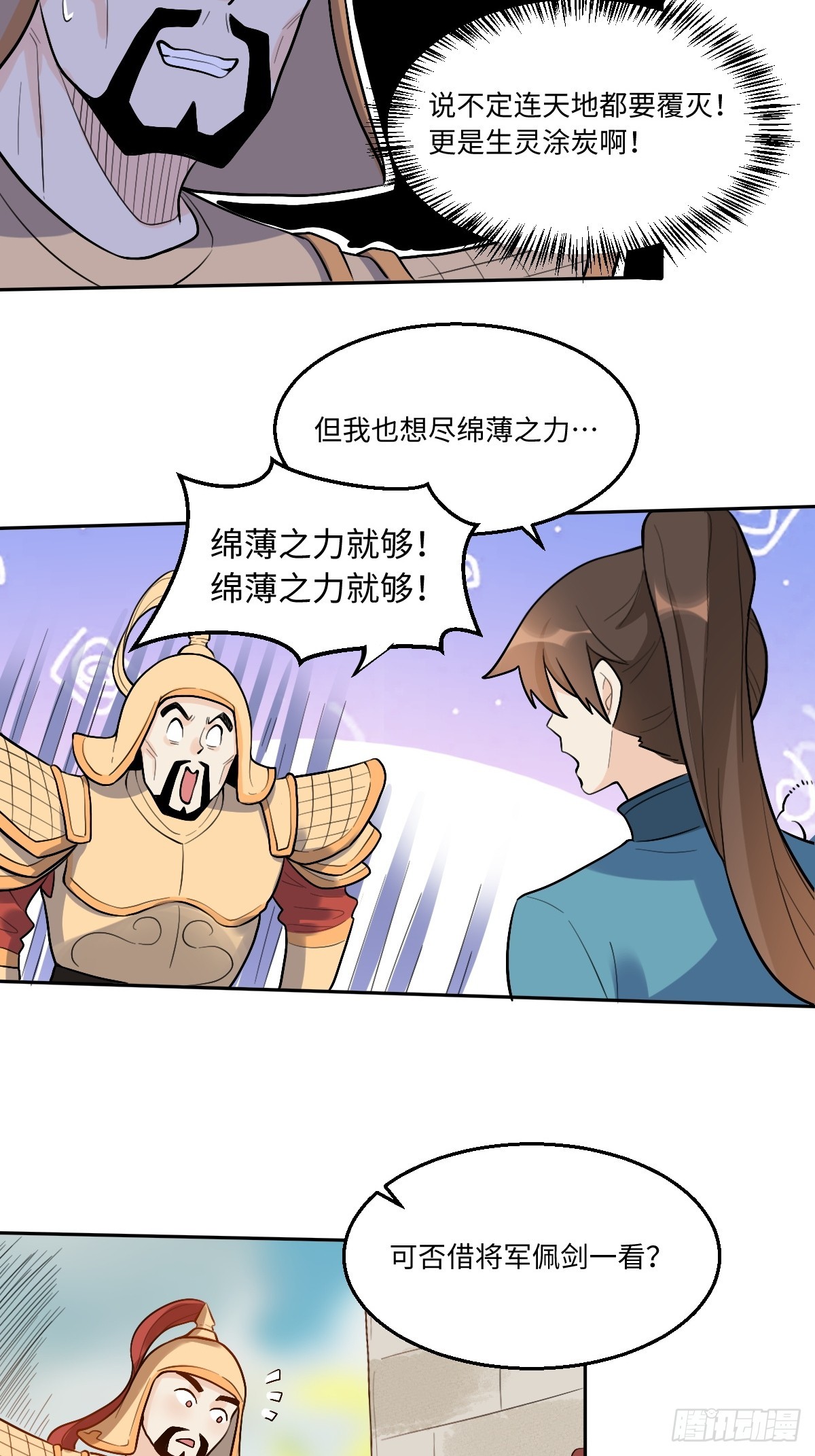 165话83