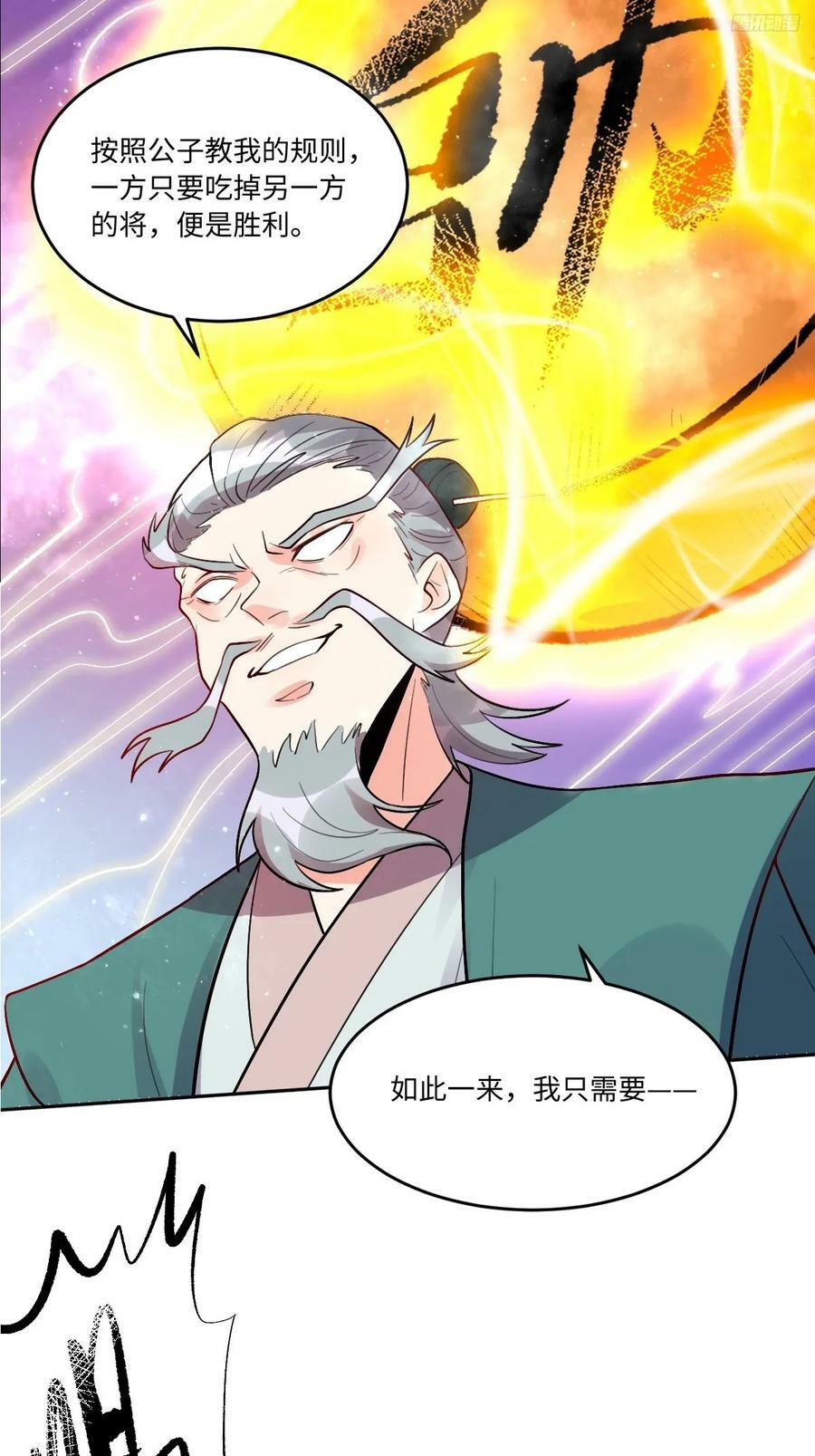 251话5
