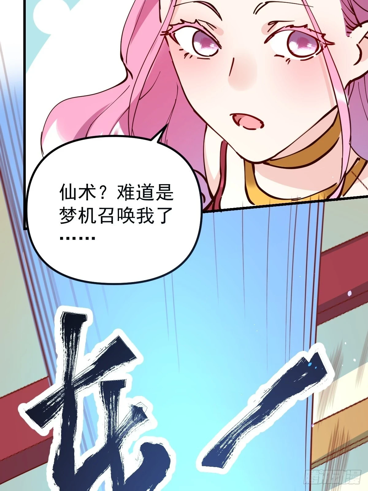196话28