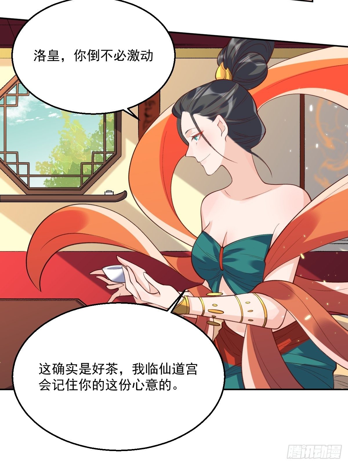 二十六话16