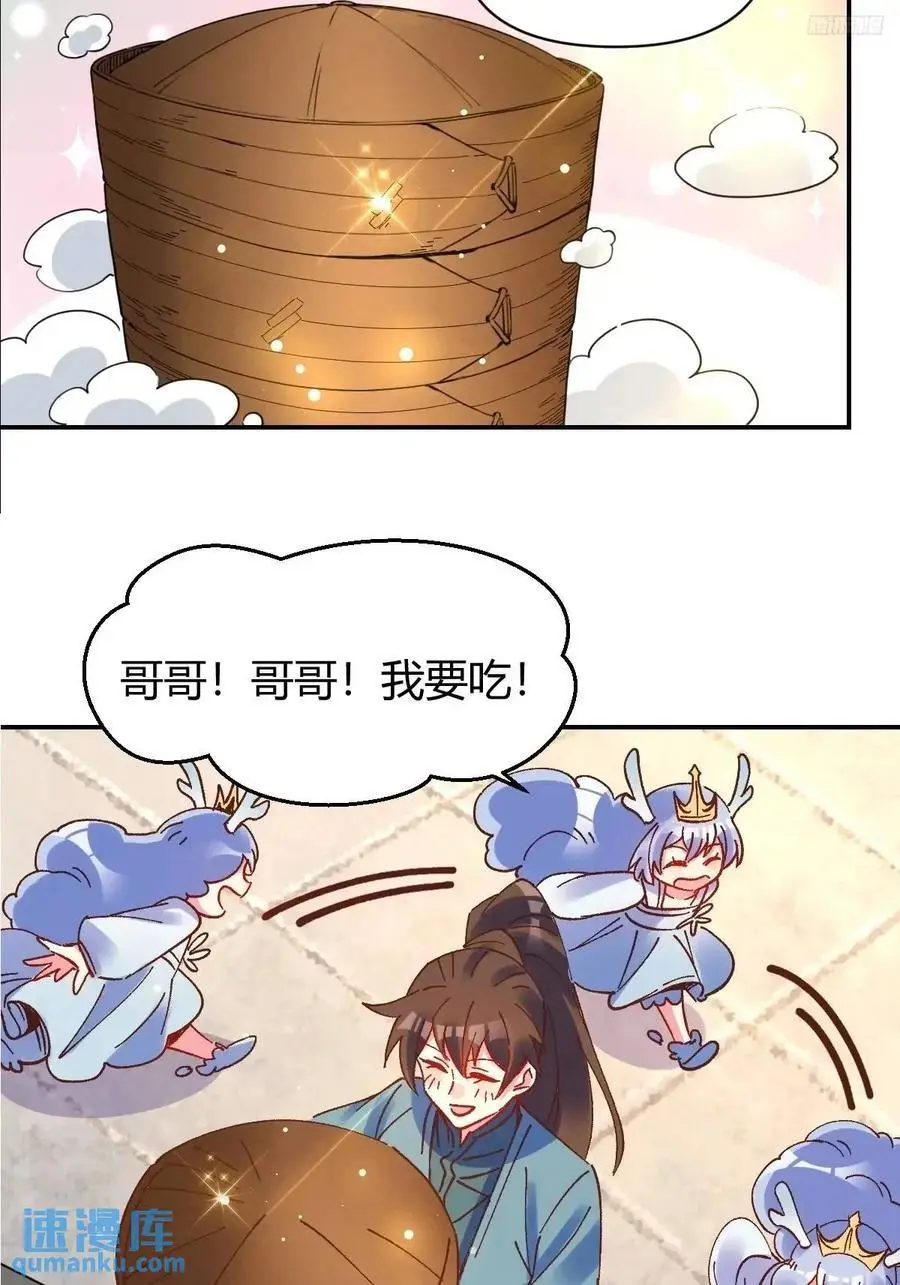 311话8