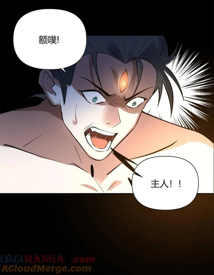 第383话 383话27