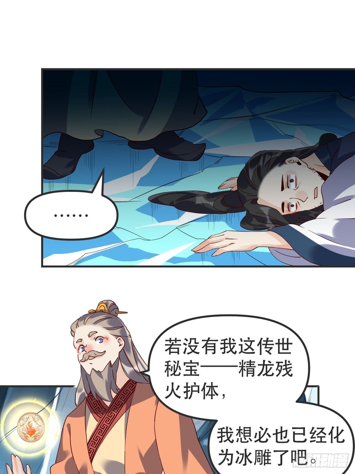 四十七话23
