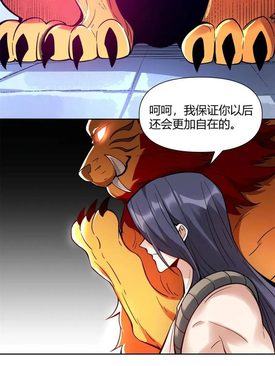 第388话 388话20