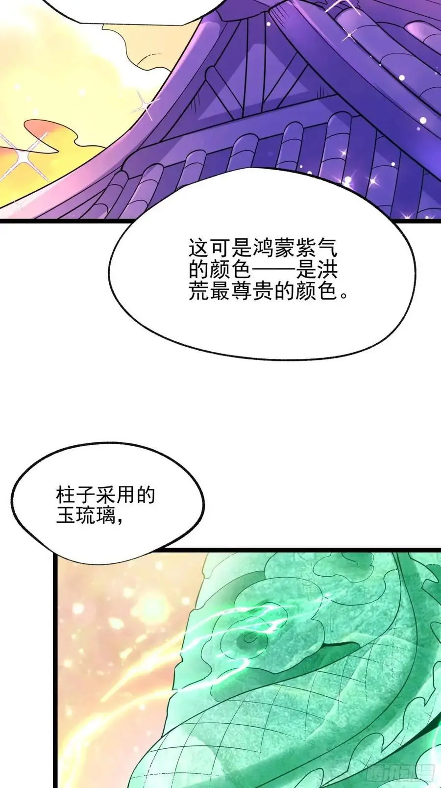334话44