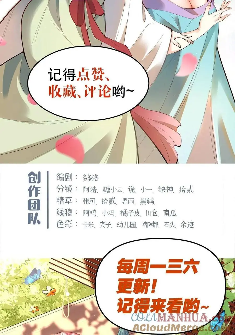 341话40