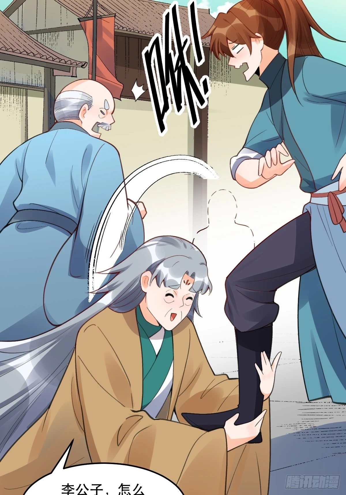 204话47
