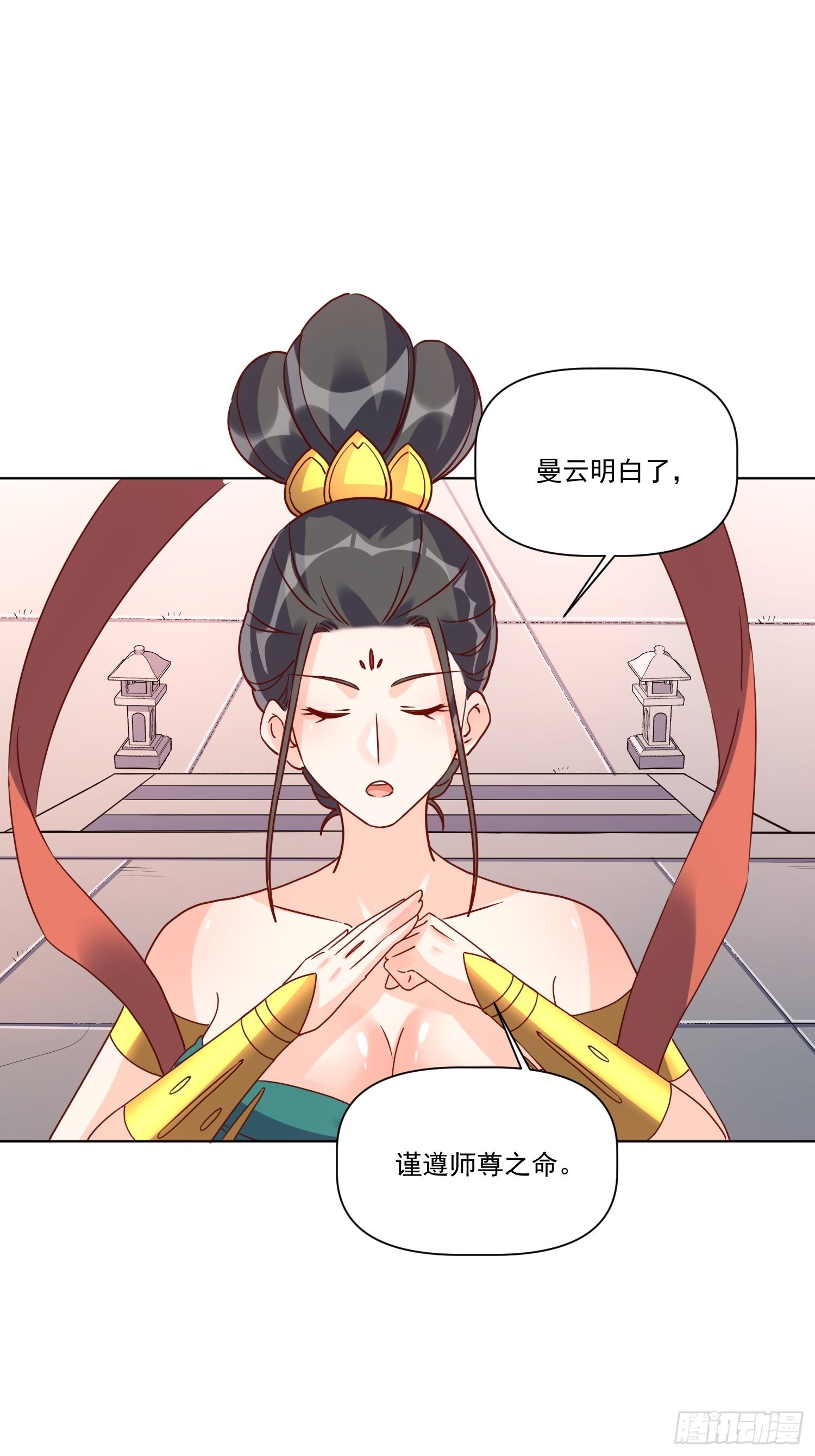 138话5