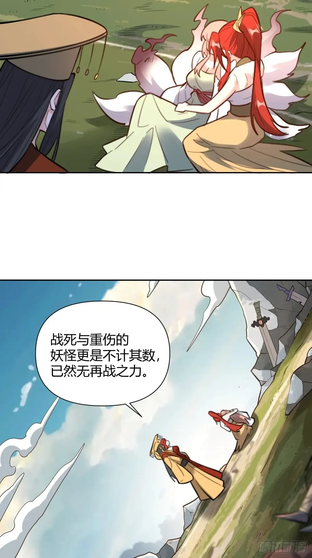 368话14