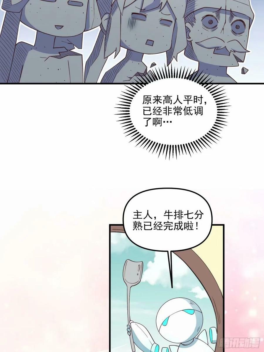 239话40