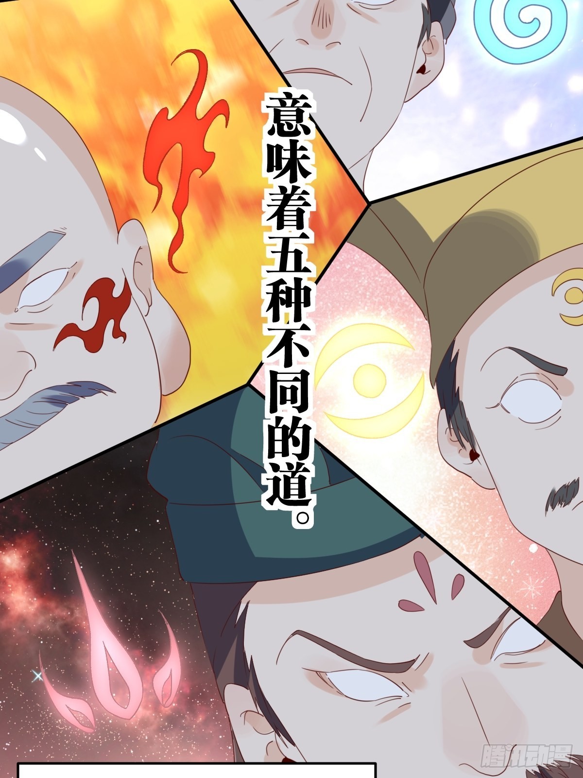六十话36