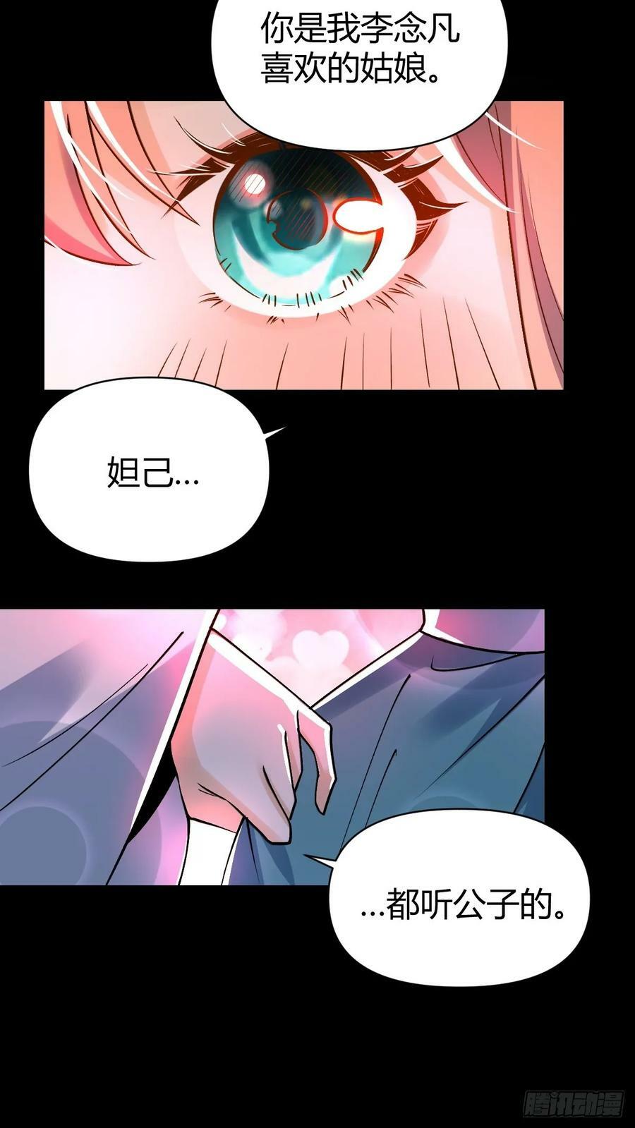 273话53