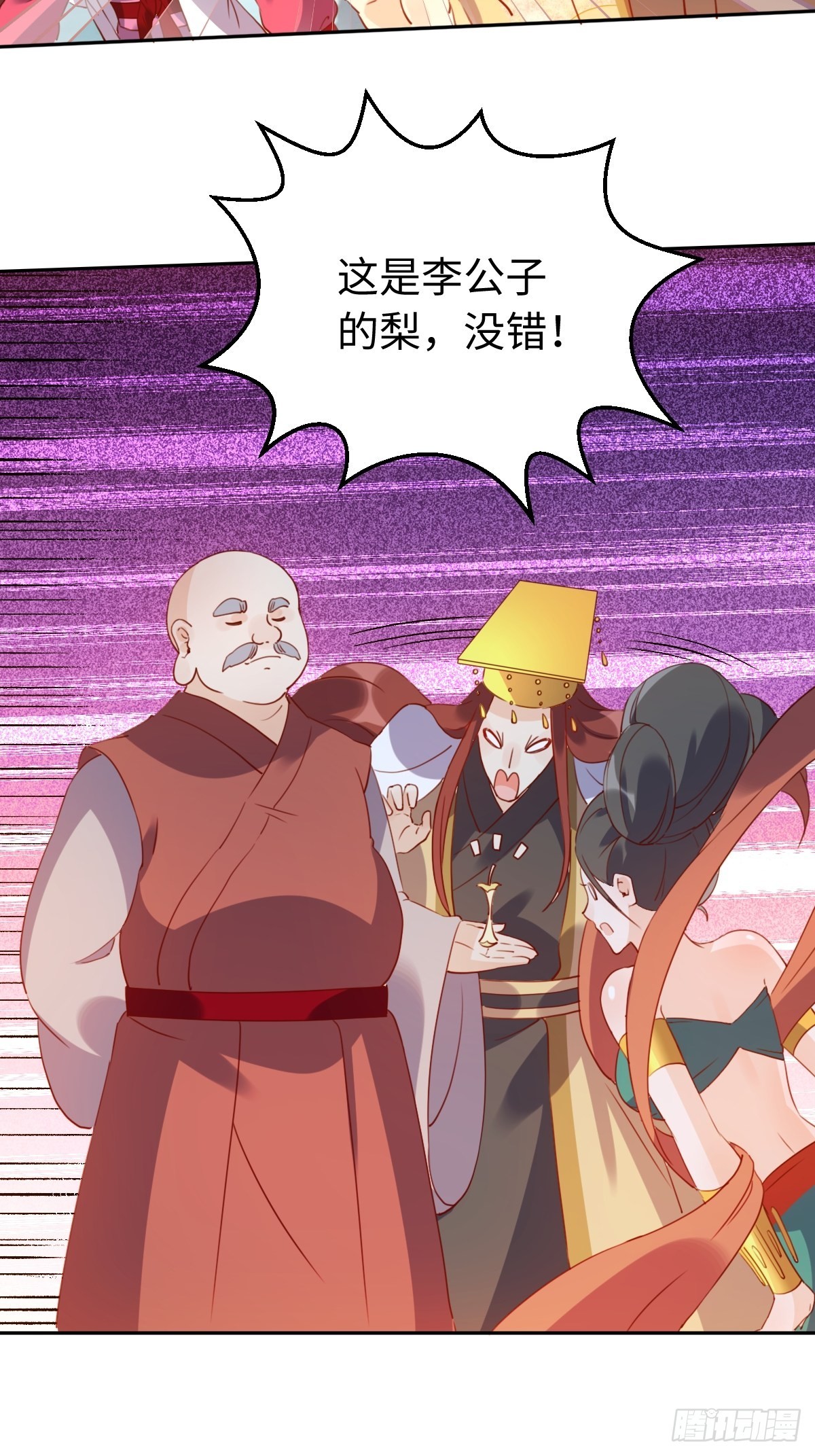 六十九话31