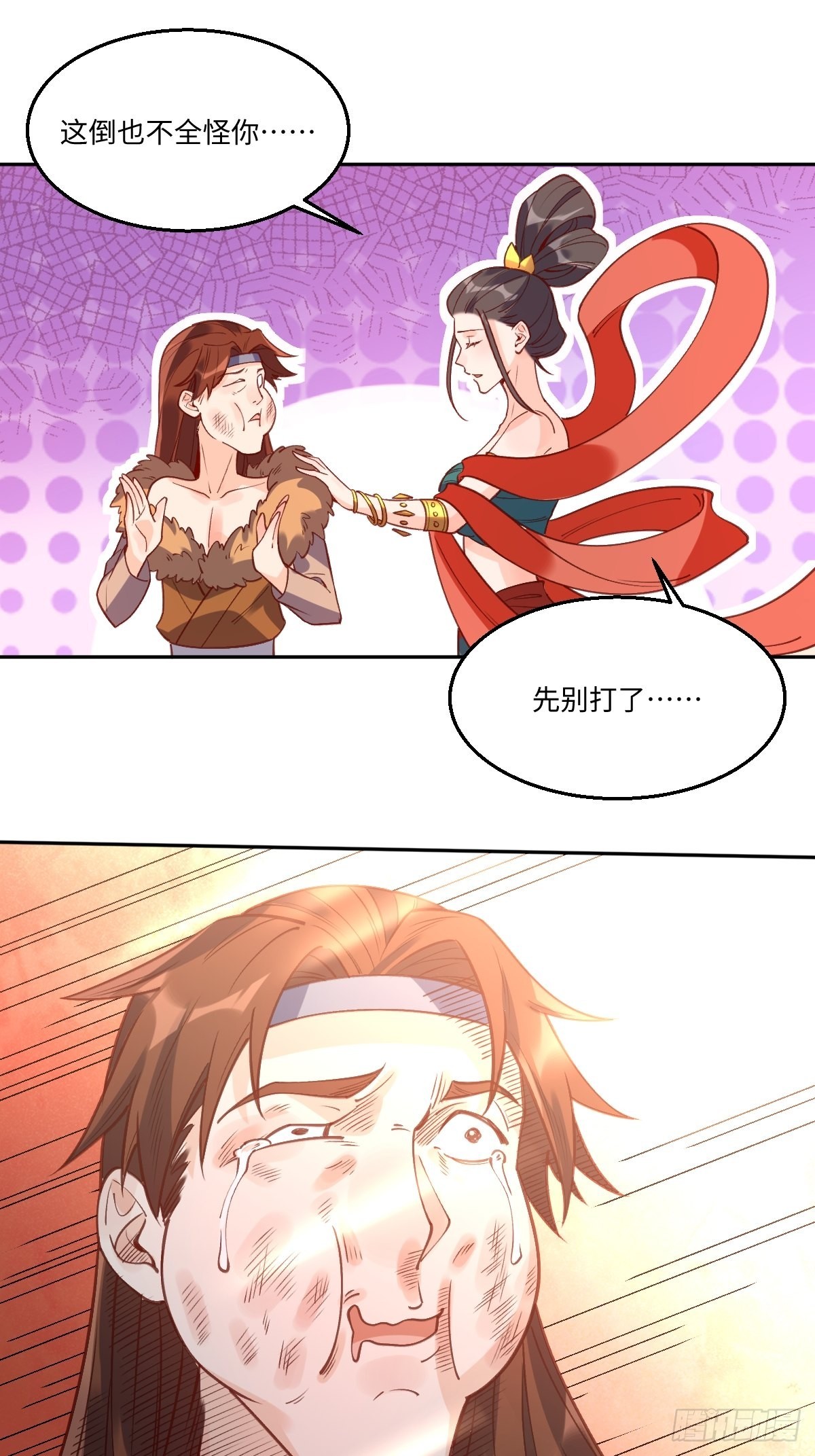 八十六话7